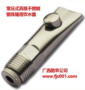 為什么喝水漏出水不能進(jìn)入糞便中？豬、養(yǎng)雞、養(yǎng)羊飲水器怎么改造？哪里有賣？什么價(jià)格？小技術(shù)大作用，減少污水至少三分之一以上
