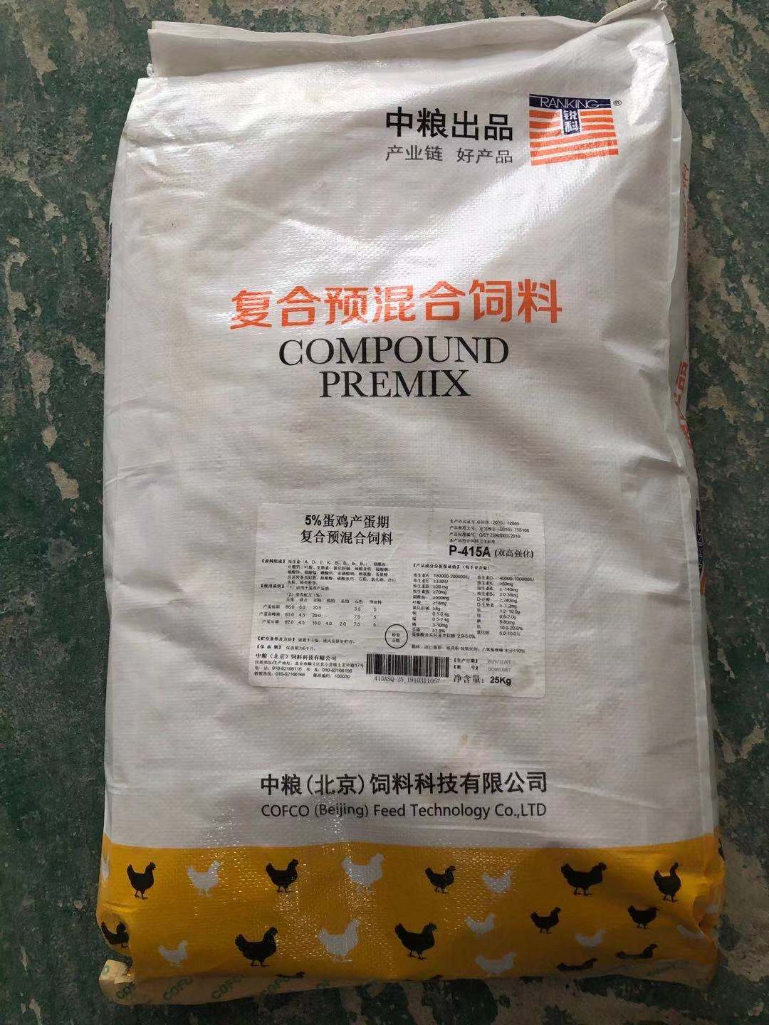 中糧飼料-5%（雙高強化）蛋雞產(chǎn)蛋期復合預混合飼料，蛋雞高產(chǎn)穩(wěn)產(chǎn)直觀可見，產(chǎn)品編號P-415A