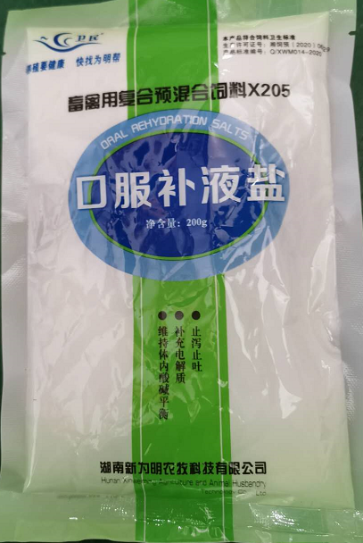 口服補(bǔ)液鹽--長(zhǎng)沙為民  止吐止瀉，補(bǔ)充電解質(zhì)，維持體內(nèi)酸堿平衡
