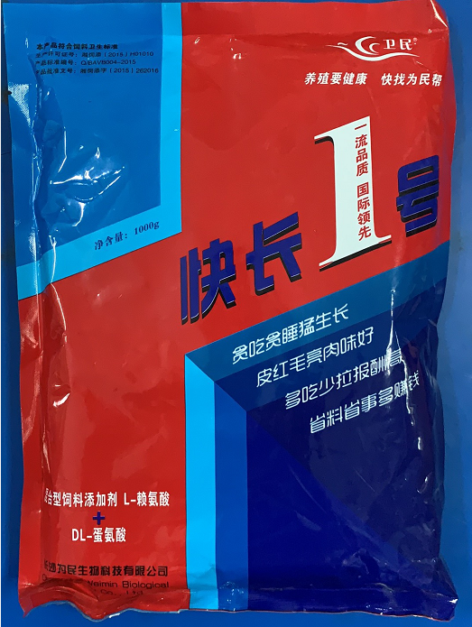 促長1號-長沙為民   貪吃貪睡猛生長，皮紅毛亮肉味好，多吃少拉報酬高，省料省事多賺錢