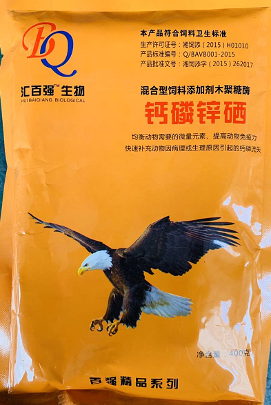 鈣磷鋅硒--長沙為民   均衡動物需要的微量元素，提高動物免疫力，快速補(bǔ)充動物因病理或生理原因引起的鈣磷流失