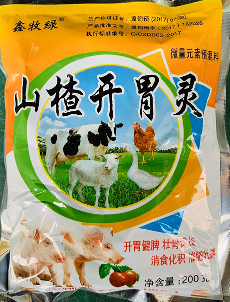 山楂開胃靈--滄州大地  本品具有消食化積、開胃健脾、壯骨促長、催肥壯膘、增強抵抗能力多用于各種原因引起的挑食、不肯吃、吃得少、長得慢、便秘、消化不良、背毛粗亂等癥狀