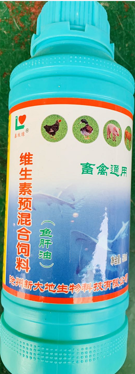 魚肝油液--滄州大地  補(bǔ)充維生素A、維生素D、維生素E，增強(qiáng)機(jī)體的免疫力，增強(qiáng)畜禽生長發(fā)衣的需要;提高產(chǎn)蛋率，延長產(chǎn)蛋高峰期，改善蛋殼質(zhì)量