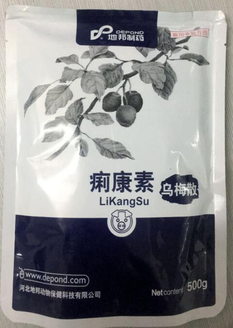 痢康素-烏梅散，用于清熱解毒，澀腸止瀉-河北地邦