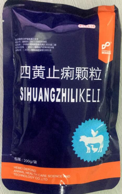 四黃止痢顆粒-用于清熱瀉火，止痢，主治濕熱瀉痢，雞大腸桿菌病-河北地邦