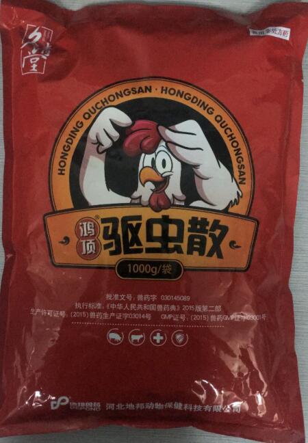 驅(qū)蟲(chóng)散-驅(qū)蟲(chóng)，主治胃腸道寄生蟲(chóng)病。-河北地邦