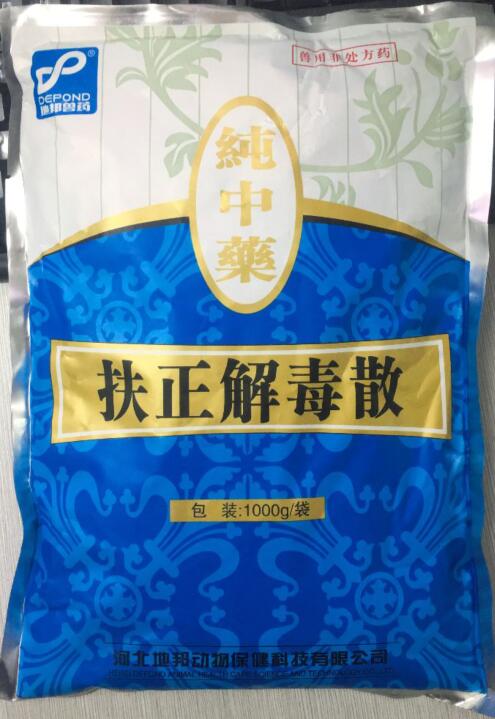 扶正解毒散-扶正祛邪，清熱解毒。主治雞轉(zhuǎn)染性法氏囊病。-河北地邦