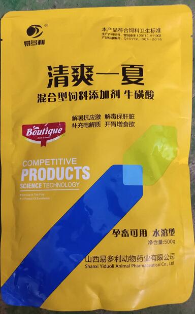 清爽一夏，解暑抗應(yīng)激解毒保肝臟，補充電解質(zhì)開胃增食欲，--山西易多利