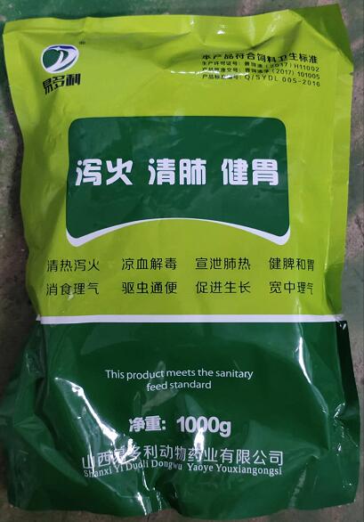 瀉火清肺健胃，清熱瀉火，涼血解毒，宣泄肺熱，健脾和胃，消食理氣，驅(qū)蟲通便，促進生長，寬中理氣。--山西易多利