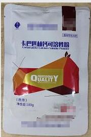 卡巴匹林鈣，解熱、鎮(zhèn)痛、消炎;緩解腎腫、清除尿酸鹽,防治家禽腎病綜合癥