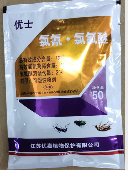 12%氯氰●氯氟醚可濕性粉劑，用于室外滯留噴酒，對(duì)觸、蠅和紫蠊均有較好的防治效果