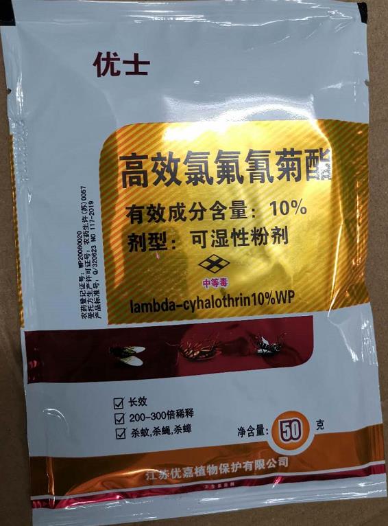 優(yōu)士10%高效氯氟氰菊酯可濕性粉劑，用于室外滯留噴酒，對(duì)觸、蠅和紫蠊均有較好的防治效果