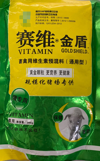 賽維金盾（豬專用）本品選用進(jìn)口維生素，采用新型納米粒子微囊包被技術(shù)和加入抗氧化因子工藝加工，消除各種營養(yǎng)成份之間的相互干擾，解決了維生素易氧化的難題，提高了產(chǎn)品的穩(wěn)定性和抗氧化性。調(diào)節(jié)豬營養(yǎng)物質(zhì)的運(yùn)轉(zhuǎn)和再分配，加速蛋白質(zhì)的合成，促進(jìn)生長，有效提高飼料利用率；降低料肉比,降低生產(chǎn)成本，提高出肉率。