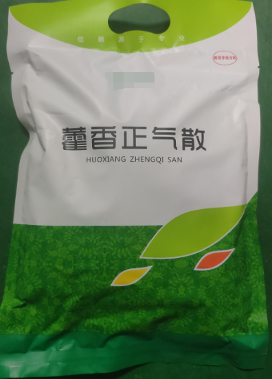 藿香正氣散，解表化濕、理氣中和，主治外感風(fēng)寒、內(nèi)傷食滯、泄瀉腹脹