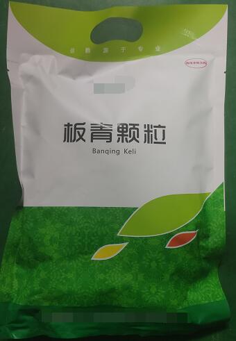 板青顆粒-風(fēng)熱感冒，咽喉腫痛，熱病發(fā)斑