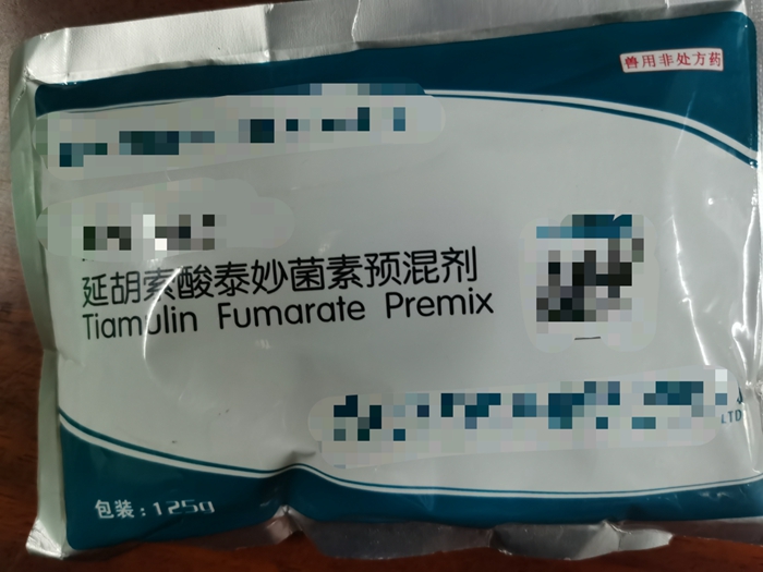 延胡索酸泰妙菌素預(yù)混劑--用于防治支原體肺炎、放線桿菌胸膜肺炎，密螺旋體引起的痢疾
