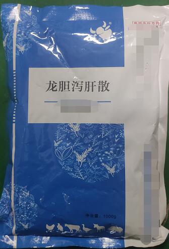 龍膽瀉肝散-瀉肝膽實(shí)火，清三焦?jié)駸帷?></A></DIV><div   id="9qoyi8h2"   class=