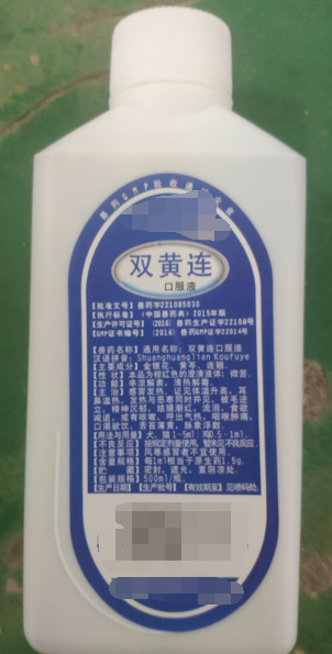 雙黃連口服液，感冒發(fā)熱，見(jiàn)體溫升高，耳鼻溫?zé)?，咳嗽，咽喉腫痛，口渴欲飲。