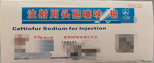 注射用頭孢賽呋鈉0.5g  抗菌藥 具有廣普殺菌作用  對革蘭氏陽性菌、革蘭氏陰性菌均有效。其抗菌機理為抑制細胞壁的合成而導致細菌死亡。敏感菌主要有殺性巴氏桿菌、溶血性巴氏桿菌、膜膜 肺炎放線桿菌、沙門氏菌、大腸桿菌、鏈球菌、葡萄球菌等