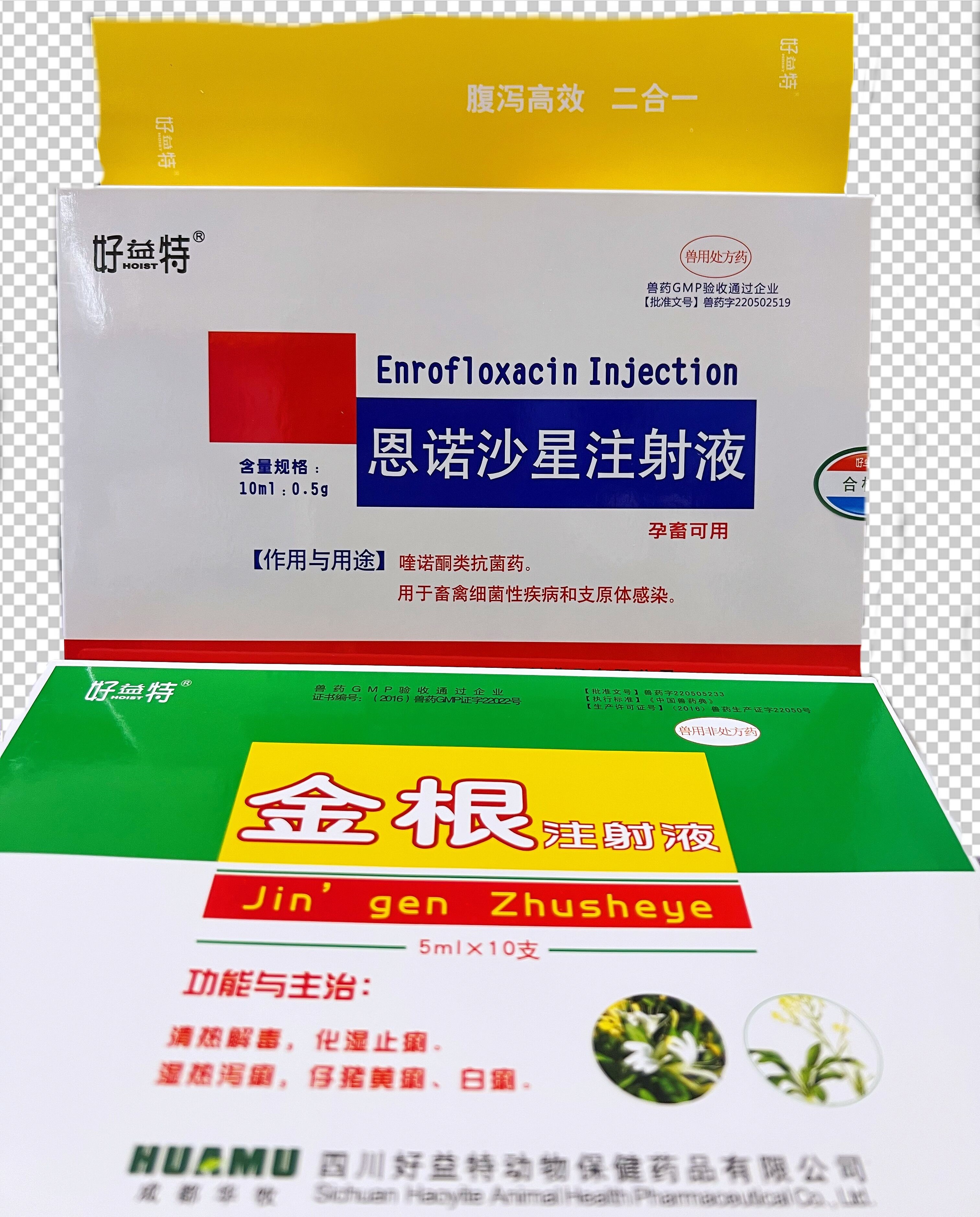 腹瀉高效二合一，用于細(xì)菌性腹瀉，亦可用于病毒性腹瀉的輔助治療