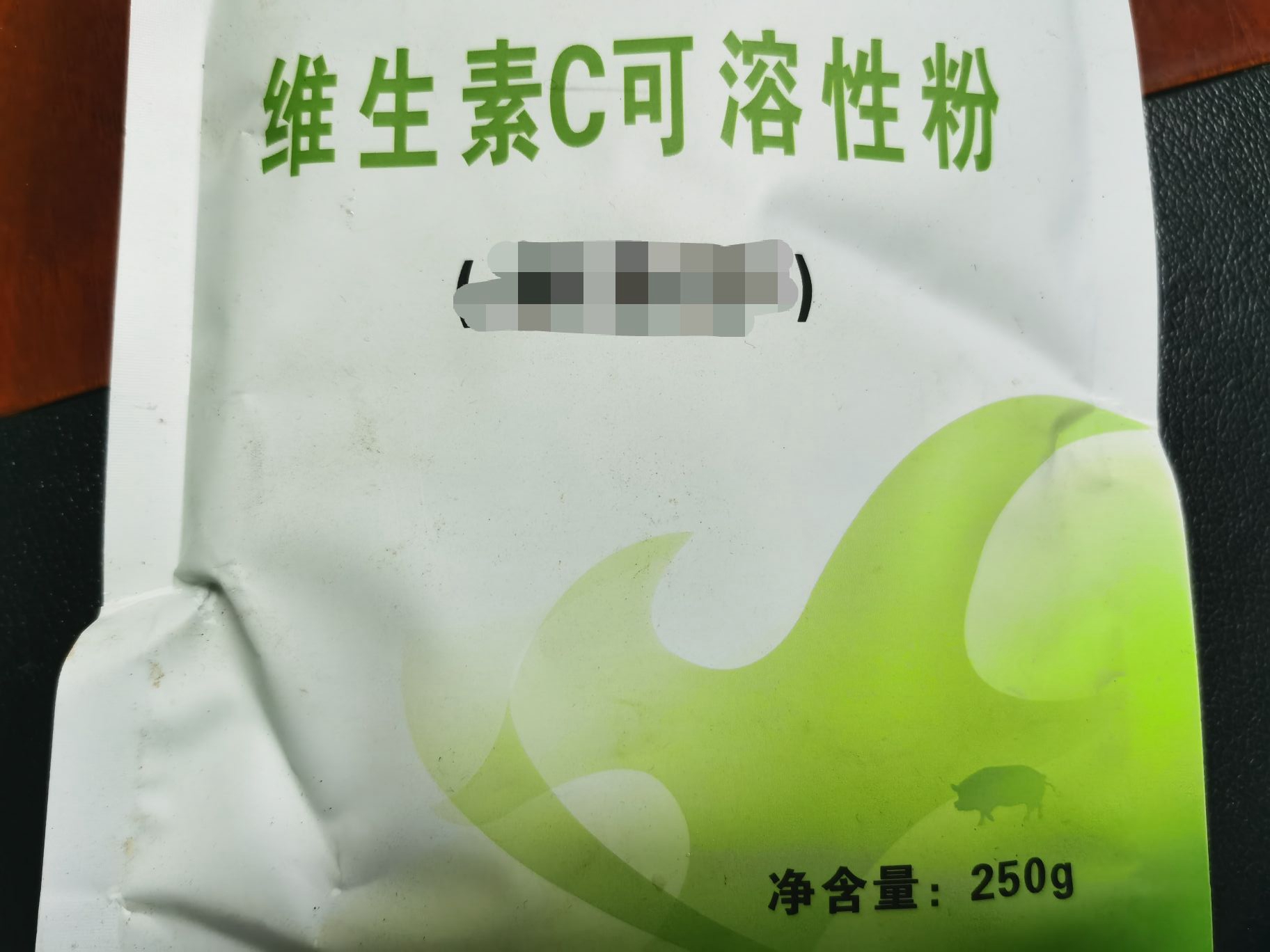 維生素C可溶性粉-用于發(fā)熱、維生素C缺乏癥、慢性消耗性疾病等