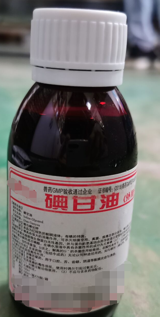 碘甘油，碘具有強(qiáng)大的消毒作用，可殺滅細(xì)菌芽孢，真菌，病毒及部分原蟲(chóng)