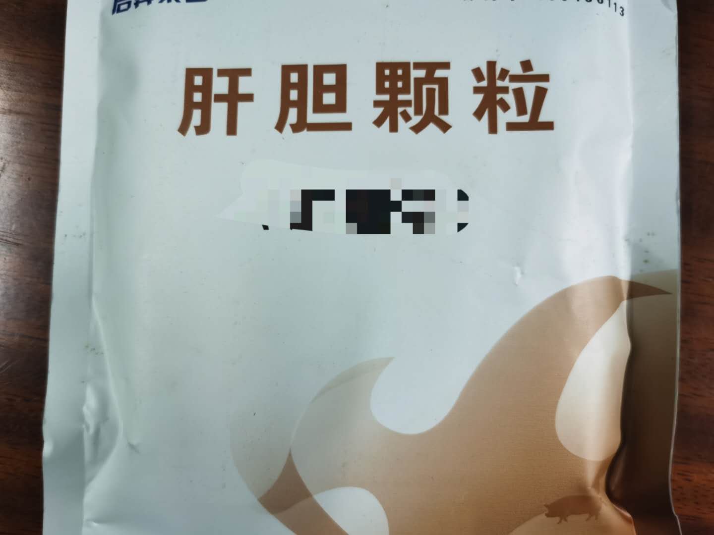 肝膽顆粒-清熱解毒，保肝利膽