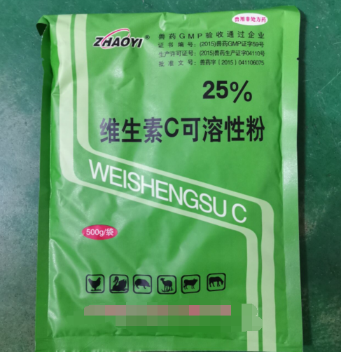 維生素類藥 用于維生素C缺乏癥，發(fā)熱，慢性消耗性疾病等
