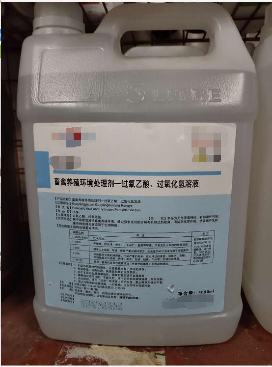 過氧乙酸、過氧化氫溶液-5L