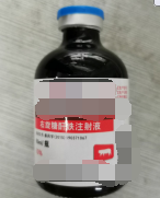 右旋糖酐鐵注射液，抗貧補(bǔ)血