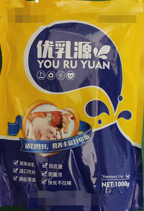 優(yōu)乳源 媲美母乳、抗應(yīng)激、適口性好、防腹瀉、消化率高、快長(zhǎng)不拉稀