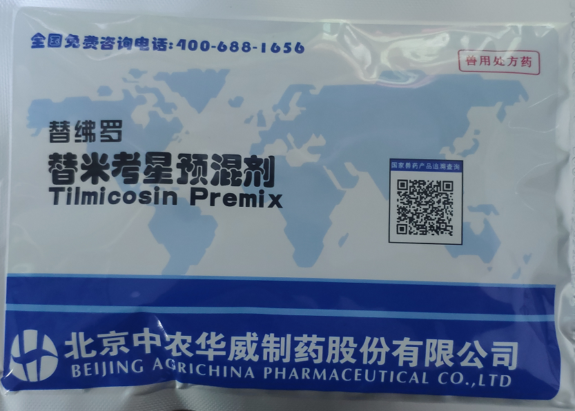（替紼羅）替米考星預(yù)混劑 ,有效凈化圓環(huán)病毒及藍耳病病毒