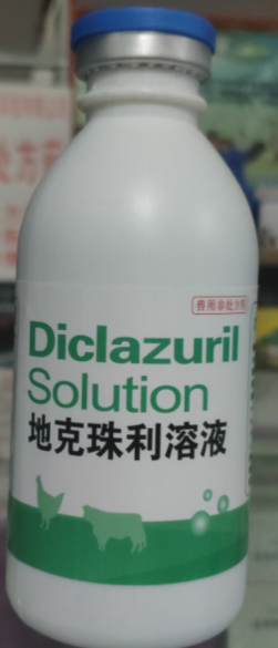 地克珠利溶液，用于預防雞球蟲病，混飲：每1L水。雞0.1-0.2ML