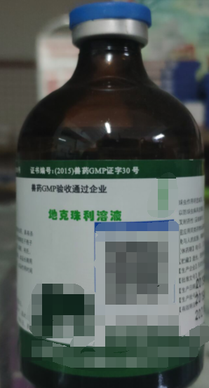 地克珠利溶液，用于預防雞球蟲病，混飲：每1L水。雞0.1-0.2ML