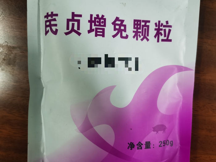 芪貞增免顆粒--滋補(bǔ)肝腎，益氣固表