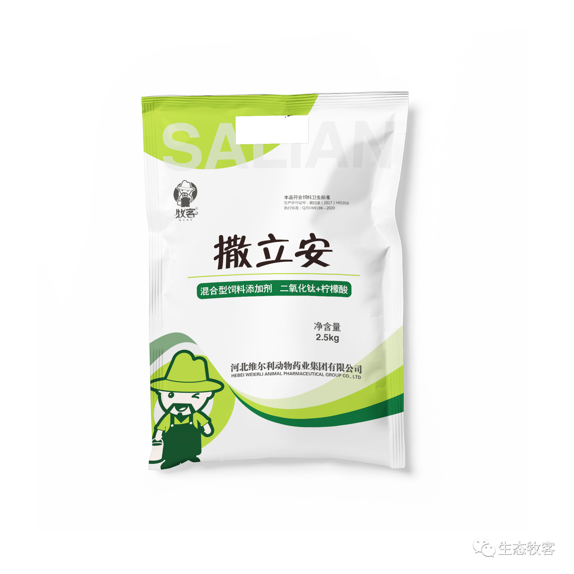 撒立安---國家發(fā)明專利，干粉消毒的領(lǐng)導(dǎo)者