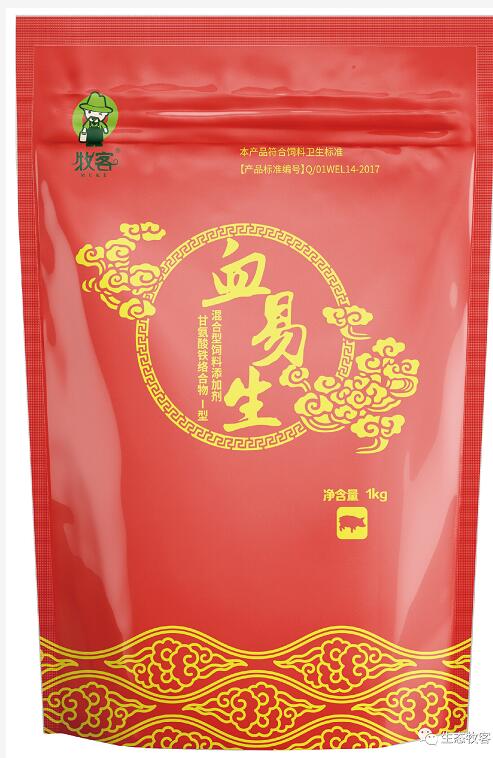 科技領(lǐng)先的第四代補(bǔ)鐵補(bǔ)血?jiǎng)?--血易生，速效補(bǔ)血?jiǎng)?、仔豬強(qiáng)壯、皮紅毛亮、改善肉質(zhì)、母豬繁殖力強(qiáng) 、