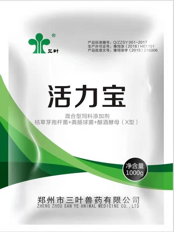 活力寶-純中藥發(fā)酵，雙效抗病毒，效果更突出！