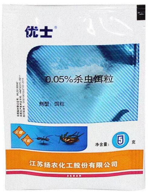 優(yōu)士強(qiáng)力蟑螂藥螞蟻藥家用一窩端殺蟑餌顆粒劑、廚房滅蟑螂螞蟻