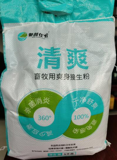 接生仔豬用這個，實用又節(jié)??！豬仔接生專用粉豬爽身粉母豬產(chǎn)后干燥干粉接生消毒粉小豬養(yǎng)殖環(huán)境改善劑