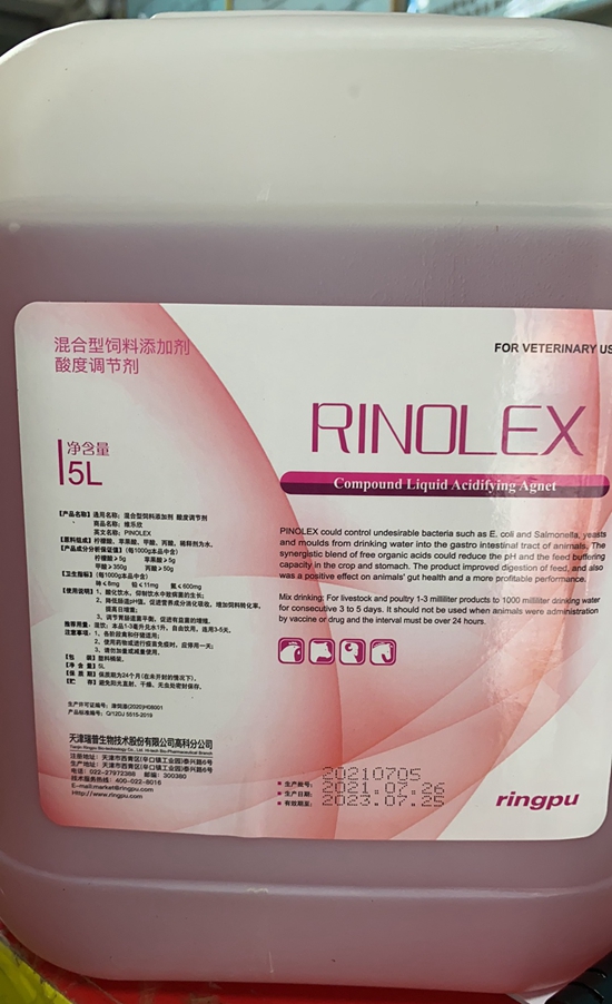 復(fù)合有機(jī)液體酸化劑--殺菌力強(qiáng)，具備更大的酸化力、持久力和失活力