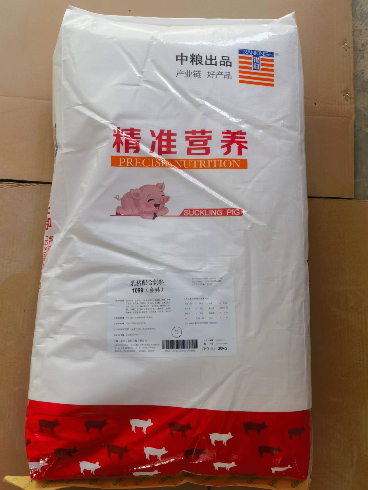 中糧飼料-乳豬教槽奶粉料，不是母乳更勝母乳，編號金娃1099