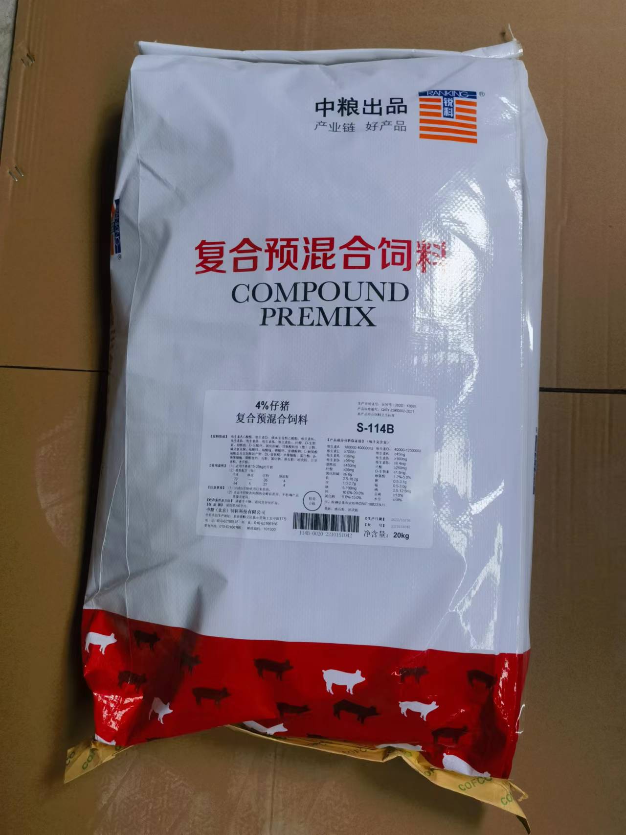 中糧飼料-4%仔豬預混料，用于15-30kg的仔豬，高端原料精準營養(yǎng)健康快長，產(chǎn)品編號S-114B