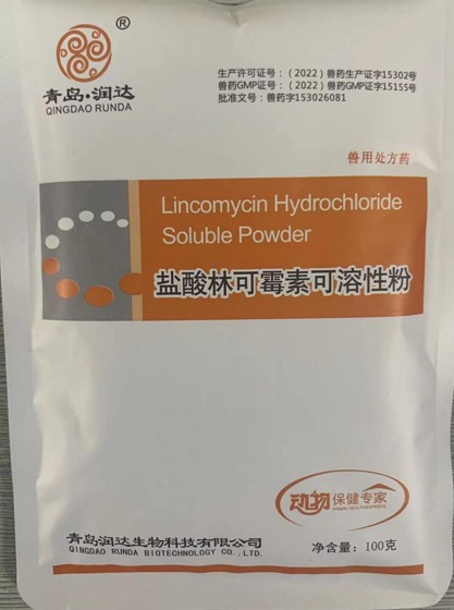 青島潤(rùn)達(dá)鹽酸林可霉素可溶性粉，治療雞壞死性腸炎、雞梭菌性腸炎及雞革蘭氏陽(yáng)性菌感染效果好