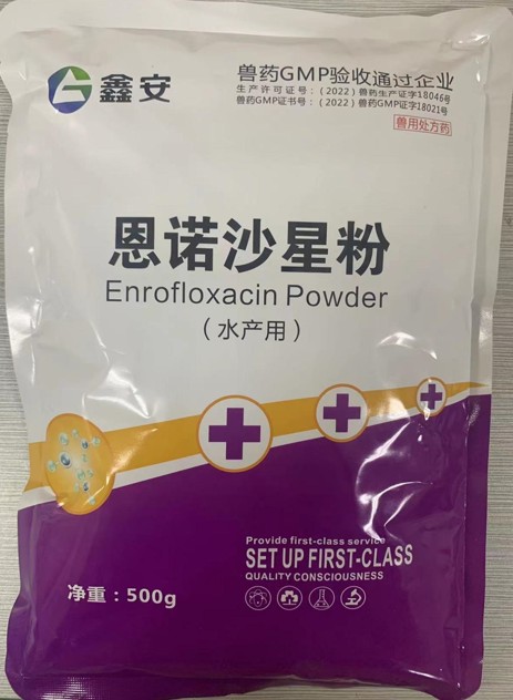 鑫安-10%恩諾沙星可溶性粉，雞豬藥水產(chǎn)藥呼吸道支原體感染抗菌獸藥