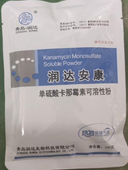 【新產(chǎn)品】單硫酸卡那霉素（安康）---頑固性、耐藥性大腸桿菌病沙門(mén)氏菌病輕松搞定