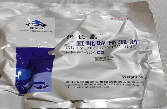 二氫吡啶預(yù)混劑（快長素），促生長功能性添加劑
