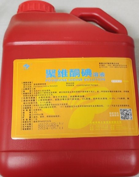 5%聚維酮碘溶液，獸用消毒液豬牛羊雞鴨水產(chǎn)消毒帶畜帶禽消毒劑產(chǎn)品