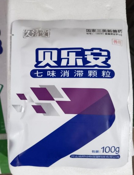 七味消滯顆粒(貝樂安)，降本增效，養(yǎng)胃護(hù)腸
