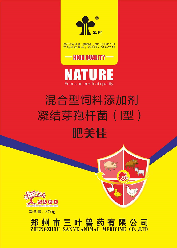 育肥豬如何長得快？一款更好用有效的催肥產(chǎn)品—肥美佳